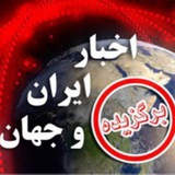irannewspodcast | Unsorted