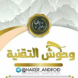 haker_android | Неотсортированное