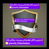 world_filtershekan | Unsorted