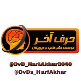 dvds_harfakhar | Unsorted
