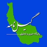 gilnameh | Unsorted