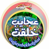 ajjayebekhelghat | Unsorted