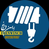 Imenwinch