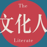 theliterate | Unsorted