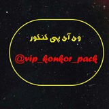 vip_konkor_pack | Unsorted