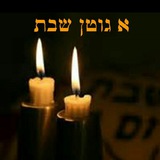 Shabbos Zmanim 🕯🕯