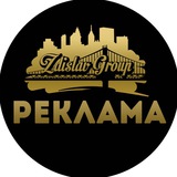 Zdislav Group. Реклама