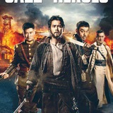 call_of_heroes_movie | Unsorted