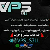 vps_s3ll | Unsorted