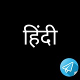 hindi_chats | Adults only