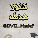dvd_hadaf | Unsorted