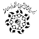 anjoman_elmi_mashhad | Unsorted
