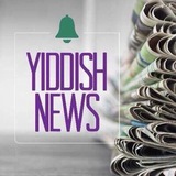 yiddish news @mh