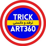 trick_art360 | Unsorted