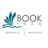 iranbook_ch | Неотсортированное