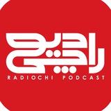 radio_chi | Unsorted