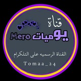 mero_47 | Unsorted
