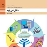 danesh_fani_payeh | Неотсортированное