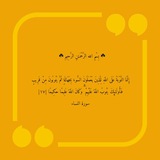 yamani9 | Unsorted