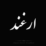 tabliqarghhand | Unsorted