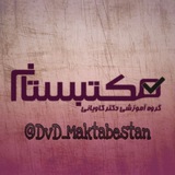 dvd_maktabestan | Unsorted