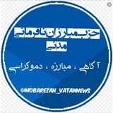 mobarezan_vatannews | Unsorted