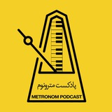 metronompodcast | Unsorted