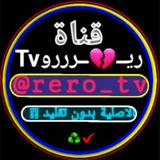 rero_tv | Unsorted