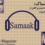 samaak_am | Unsorted