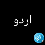 urdu_chats | Adults only