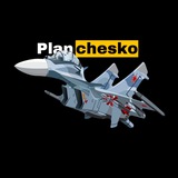 planchesko | Неотсортированное