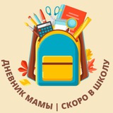 skoro_shkola | Unsorted