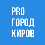 progorod43news | Unsorted