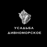 usadbadivnomorskoe | Неотсортированное