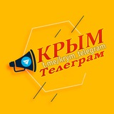 krym_telegram | Unsorted