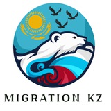 migrationconskz_exp | Unsorted