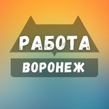 rabotaq_v_voronezhe | Unsorted