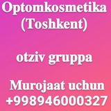 optomkosmet1ka_1 | Unsorted