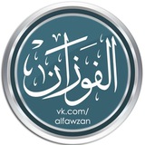 fawzan_ru | Unsorted
