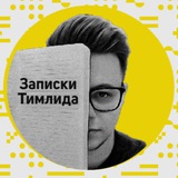 teamlead_stories | Unsorted