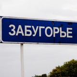 zbugrom | Неотсортированное