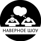 navernoeshow | Unsorted