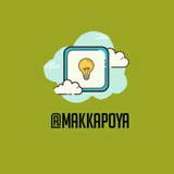 makkapoya | Unsorted