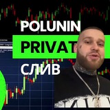 poluninprivat | Unsorted