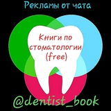 reklama_dentist_book | Unsorted