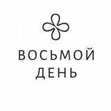 vosmoy_den | Unsorted