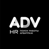 hr_adv | Unsorted