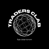 tradersclubtyumen | Cryptocurrency