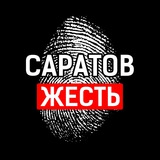 saratov_zhest | Unsorted