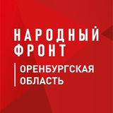 onf_orenburg | Unsorted